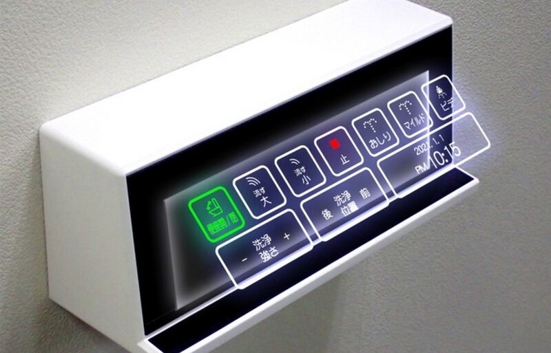 File:Hatsunese electronic toilet controls.jpg