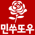 Democratic Party of Senria logo.png