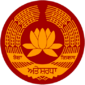 Emblem of Narmada