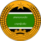 Emblem of Argentstan