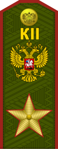 File:11 - General of the Army - RG.png