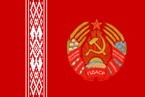 Flag of North Dniester.png