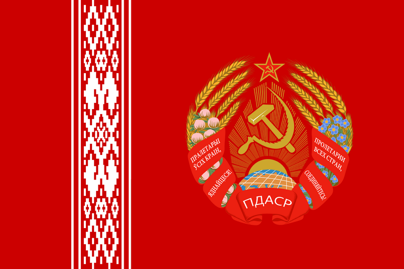 File:Flag of North Dniester.png