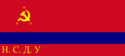 Flag of Urshchenya