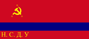 Urshchenya Flag.png