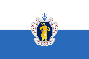 Flag of South Dniester.png