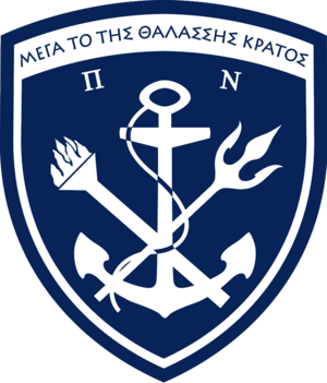 Aetolian Navy emblem.png