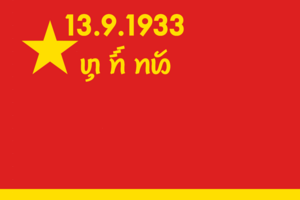 RLA flag.png