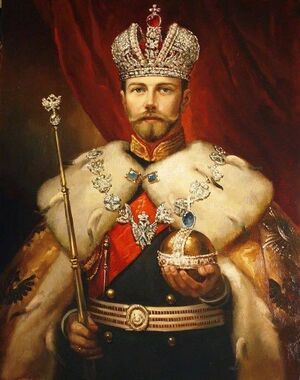 Tsar Aleksandar II.jpg