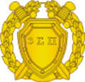 Emblem of the 3rd Field Army
