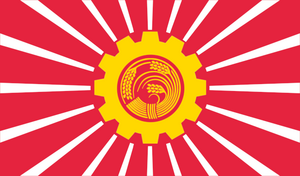 Flag of Hitotomi.png