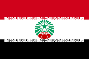 Flag of Latifard.png