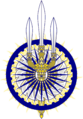 Seal of the Maharaja