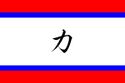 Flag of Nanqihar