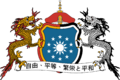 Imperial Coat of Arms of Canton River Delta