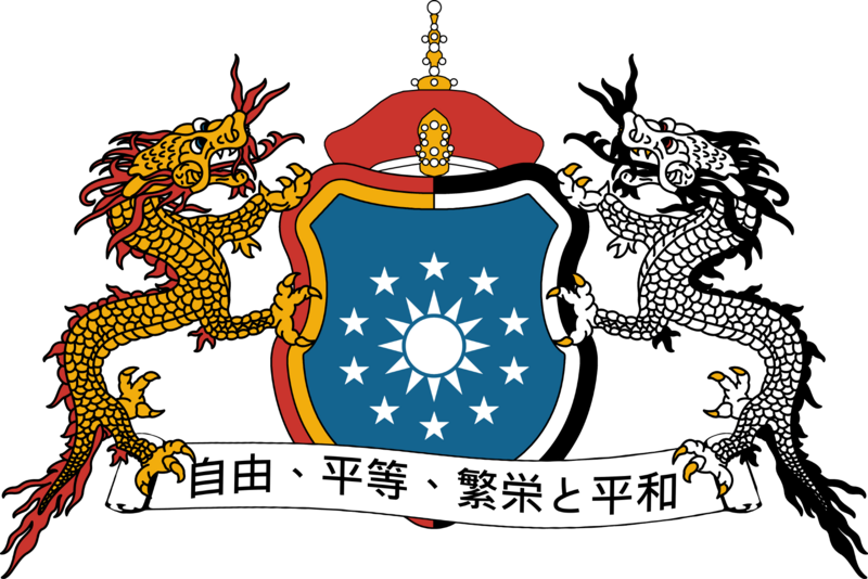 File:Code of arms CRD.png
