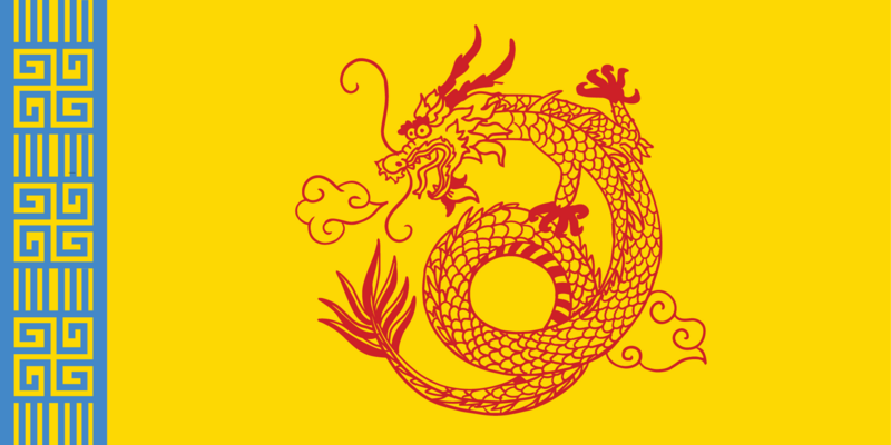File:Flag of the Yellow Empire.png