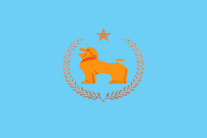 Kanglaitam flag.png