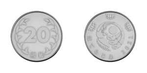 20-ke Coin.png