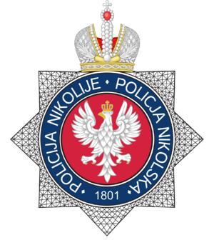 Policija Nikolije znacka.png