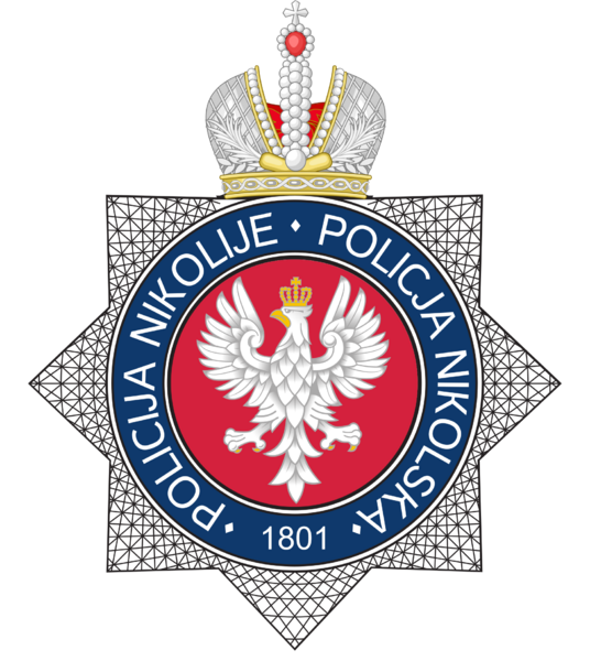 File:Policija Nikolije znacka.png