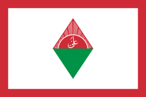 MuzadahurFlag.png