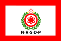 NRSDPFLAG.png