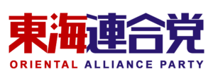 Oriental Alliance Party.png