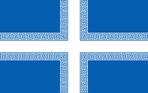 Sophia Flag.png