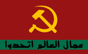 Flag of Jabal Qassuon