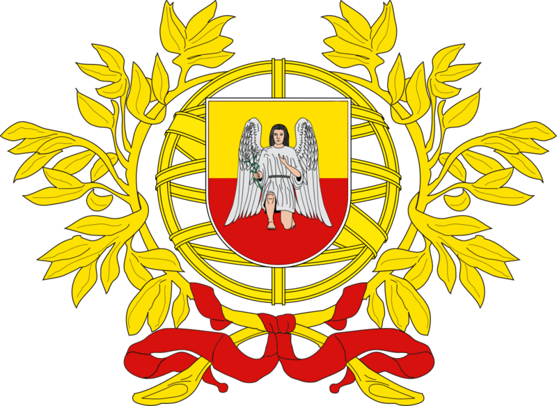 File:ZDR Coat of Arms.png