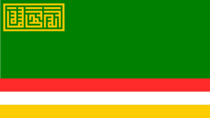 Flag of juznavia.png