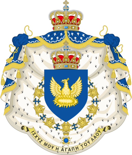 File:Coat of Arms of the Vasiliou Dynasty.png