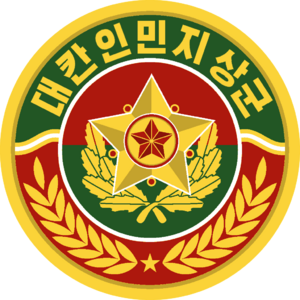 DPAGF emblem PNG.png