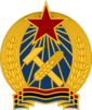 Emblem of East Arcadia