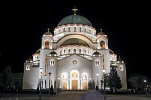 Cathedral of saint jovan.jpg