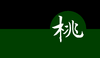 Cheungming flag.png