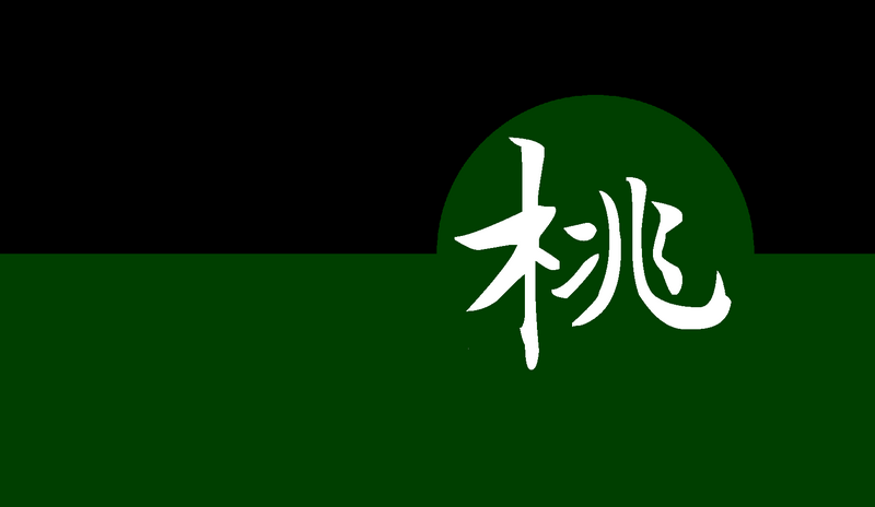 File:Cheungming flag.png