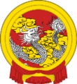 National Emblem of the Nationalist Republic of Ngoc Luat.png
