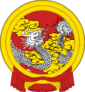 Emblem of Ngoc Luat