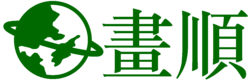 Logo of the Washun Corporation