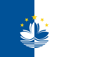 Flag of Macau 2029.png