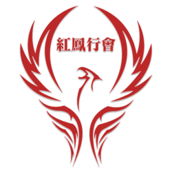 Red Phoenix Guild logo.png