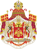 Coa romaia.png