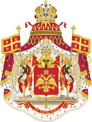 Coa romaia.png