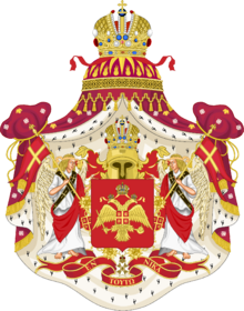 Coa romaia.png