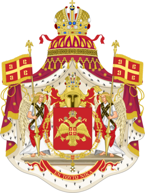 Coa romaia.png