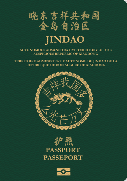 File:Jindanese passport.png
