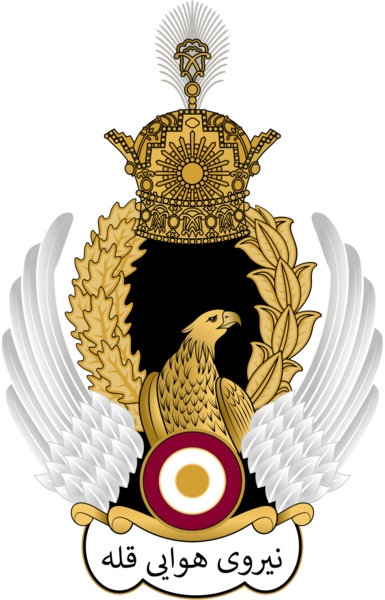 File:Qalehi Air Force.png