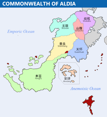 Member States of the Commonwealth